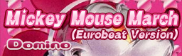 Mickey Mouse March(Eurobeat Version) banner