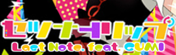 Setsuna Trip banner