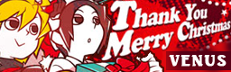 Thank You Merry Christmas banner