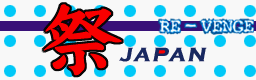 MATSURI JAPAN banner