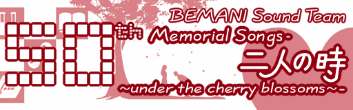 50th Memorial Songs -futari no toki ~under the cherry blossoms~- banner
