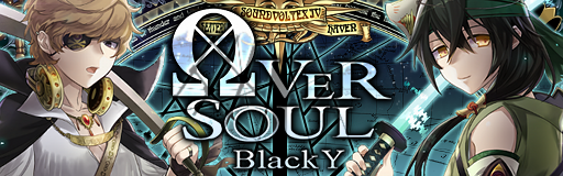 OVERSOUL banner
