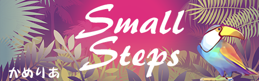 Small Steps banner