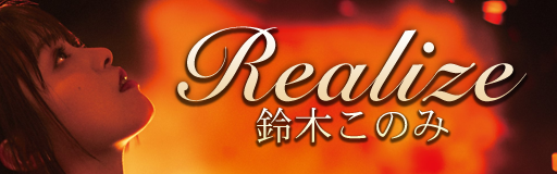Realize banner