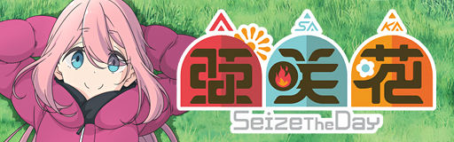 Seize The Day banner