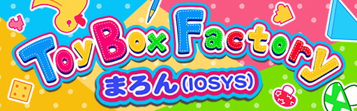 Toy Box Factory banner