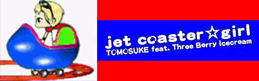 jet coaster girl banner