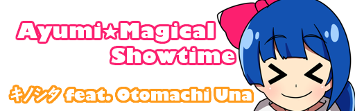 Ayumi☆Magical Showtime banner