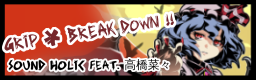 Grip & Break down !! banner