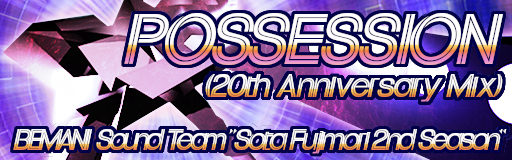 POSSESSION (20th Anniversary Mix) banner