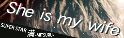 She is my wife banner