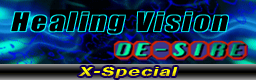 Healing Vision(X-Special) banner